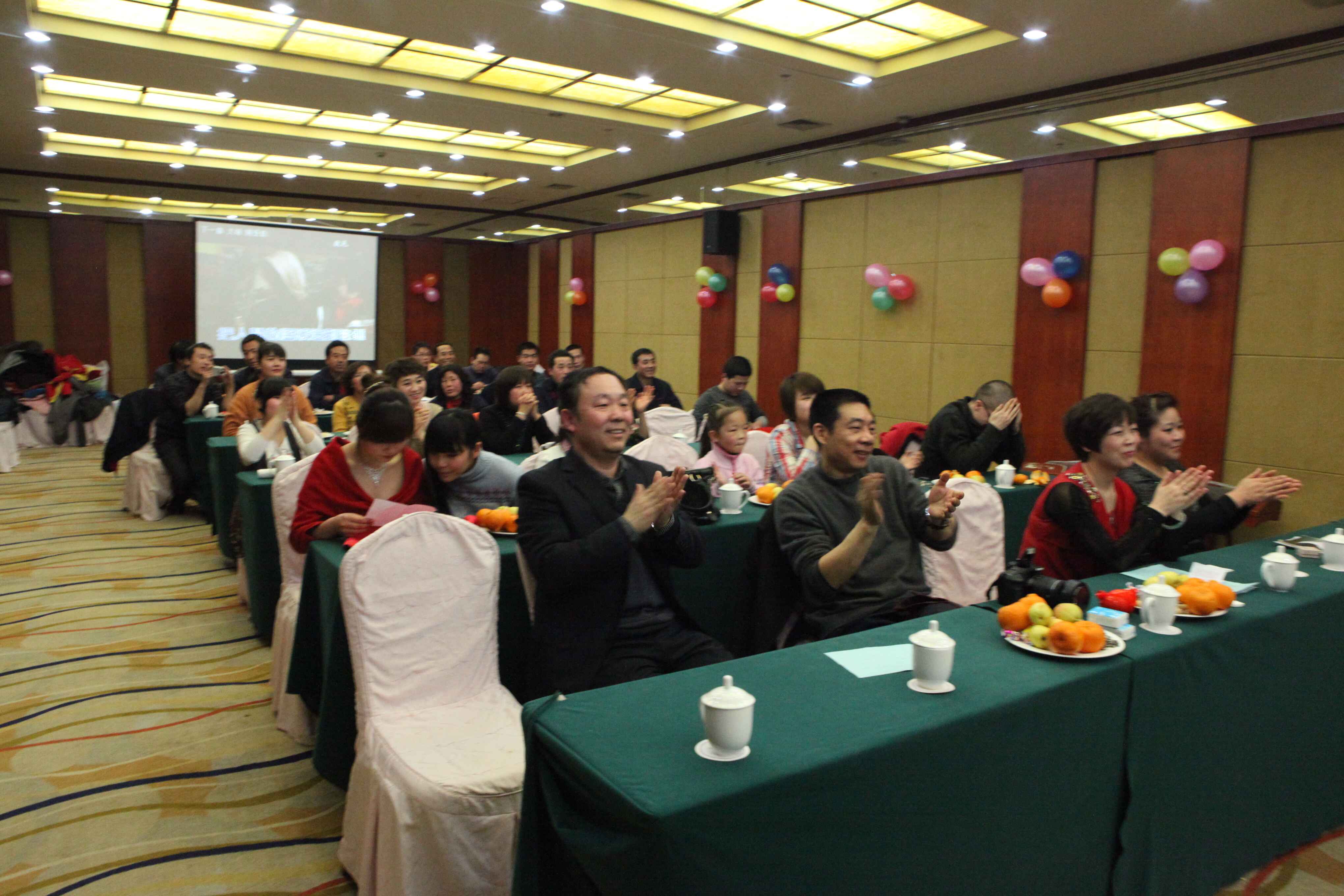 1576729280.jpg 年會02.jpg